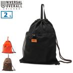 最大50%★2/25限定 ユニバーサルオーバーオール ナップサック スポーツ 小学生 中学生 高校生 UNIVERSAL OVERALL 軽量 2L A4 メッシュナップサック UVO-244