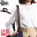 Yahoo! Yahoo!ショッピング(ヤフー ショッピング)最大42％★10/19迄 ウプラ ショルダーストラップ UPLA ショルダーベルト レディース ジゴーニュ 延長ベルト UG599 本革 レザー
