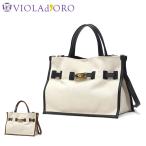 最大41%★3/25限定 正規品 ヴィオラドーロ トートバッグ レディース キャンバス 布 VIOLAd'ORO トート バッグ 2WAY 2WAYトートバッグ 小さめ BRUNO V-2287