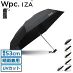 ショッピング日傘 折りたたみ 完全遮光 晴雨兼用 軽量 Wpc. 折りたたみ傘 Wpc ダブリュピーシー ワールドパーティー 傘 日傘 雨傘 IZA Type:Compact 晴雨兼用 完全遮光 メンズ レディース ZA003