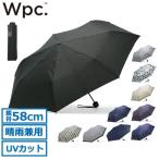 Wpc. 傘 メンズ レディース ダブリュピーシー 折りたたみ傘 雨傘 日傘 傘 軽量 手動開閉 晴雨兼用 58cm UV 収納袋 UNISEX BASIC FOLDING UX001