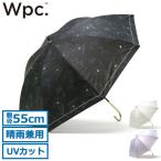 最大42%★5/9限定 Wpc. Wpc 日傘 ダブリュピーシー ワールドパーティー 遮光フラワードローイング 傘 UVカット 100% 遮光 遮熱 レディース 81-12623 81-16015
