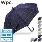 ダブリュピーシー 傘 Wpc. ワールドパーティー Wpc 長傘 UNISEX BASIC JUMP 雨傘 晴雨兼用 撥水 65cm ジャンプ メンズ レディース ux01-001