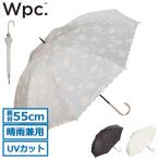 Wpc. 日傘 完全遮光 レディース傘 wpc ダブリュピーシー 傘 長傘 晴雨兼用 軽量 55cm 大きめ UVカット 遮熱 花柄 女性 81-18067 81-16774-101