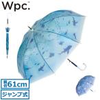 最大31%★5/5限定 Wpc. 傘 雨傘 長傘 レディース ダブリュピーシー Wpc ブランド 大きめ おしゃれ ジャンプ 丈夫 ドーム型 えのすい× Wpc. アンブレラ