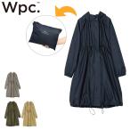 最大50%★10/15〜 Wpc. レインコート レディース ダブリュピーシー フード付き フード 撥水 防水 モッズコート 収納袋付き W byWpc. R010-001-201
