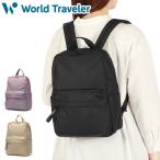 最大50%★4/5限定 ワールドトラベラー リュック メンズ レディース World Traveler エース 小さめ 通勤 軽量 大人 旅行 B5 ミニリュック ブランド ミラ 17533