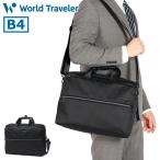 ショッピングビジネスバッグ 最大51%★1/11限定 ワールドトラベラー ビジネスバッグ メンズ レディース A4 B4 World Traveler エース ace 軽量 出張 小さめ ショルダー 2WAY Altea 17681