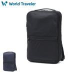 最大50%★4/5限定 ワールドトラベラー リュック メンズレディース World Traveler ビジネスバッグ 軽量 大人 通勤 PC 14インチ A4 連結 サビオ 65341