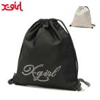 ショッピングナップサック 最大49%★12/1限定 エックスガール ナップサック レディース おしゃれ リュック X-girl かわいい 軽量 ブランド ストリート RHINESTONE KNAPSACK 105254053008