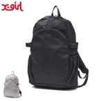 最大53%★3/1迄 エックスガール リュック レディース 通学 大容量 X-girl 軽量 PC バックパック A4 20L 14inch XG EMBLEM BACKPACK 105254053011