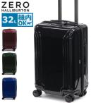最大47%★3/3限定 セール30%OFF 特典付 ゼロハリバートン スーツケース 機内持ち込み S ZERO HALLIBURTON 軽量 丈夫 TSA ZRP-ZX 32L 80531