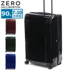 最大51%★8/31迄 セール20%OFF 特典付 ゼロハリバートン スーツケース L ZERO HALLIBURTON 軽量 7〜10泊 長期 TSロック ZRP-ZX 90L 80534