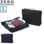 最大50%★1/15限定 正規品5年保証 ゼロハリバートン トラベルポーチ パッキングキューブ Lサイズ ZERO HALLIBURTON 2層 収納 16L ZH Packing Cube2 L 81633