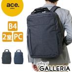 ショッピングエース 最大36%★5/7限定 セール30%OFF エースジーン リュック ace.GENE ホバーライト HOVERLITE ビジネスリュック ACEGENE 59006