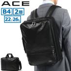 ショッピングビジネスリュック セール15%OFF エース ビジネスバッグ ACE ヴィターラ WR 3WAY リュック ブリーフケース ビジネス 通勤 PC収納 B4 A4 22L 26L 大容量 黒 メンズ 61144