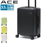 エース スーツケース 機内持ち込み ACE 軽量 かわいい キャリーケース ファスナー 33L ドリンクホルダー 3泊 4泊 小さめ コンパクト 05681