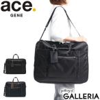 最大32%★4/28限定 5年保証 エースジーン ガーメントバッグ ace.GENE BIENA 2 ビエナ2 ガーメントケース 2着 ビジネス 出張 ACE エース レディース 62558