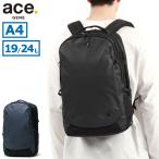 最大40%★5/5限定 正規品5年保証 エースジーン リュック メンズ 黒 シンプル ace.GENE ACEGENE ビジネス 丈夫 撥水加工 拡張 ACE 通勤 PC A4 19/24L 68322