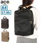 最大42%★5/23限定 正規品5年保証 エースジーン ビジネスリュック レディース 軽量 ace.GENE リュックサック PC A4 17L 20L FITEMME フィッテム 68684