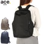 最大42%★7/17限定 正規品5年保証 エースジーン リュック レディース 通勤 ace.GENE 軽量 軽い 小さめ 13L A4 PC 14インチ ビジネス 撥水 ルフィラ 17911 wsb