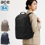 正規品5年保証 エースジーン リュック レディース 通勤 ace.GENE 軽量 軽い 大きめ 18L A4 B4 PC 15.6インチ ビジネス ルフィラ 17912 wsb