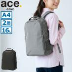  максимальный 50%*9/27 ограничение стандартный товар 5 год гарантия Ace Gene рюкзак деловой рюкзак женский легкий легкий ходить на работу ace.GENE A4 16Lfitem Heather 20113 wsb
