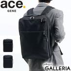 ショッピングビジネス 最大36%★5/9限定 エースジーン ビジネスリュック メンズ レディース ace.GENE ブランド 軽量 出張 2WAY 2気室 B4 A4 PC スリム 撥水 GADGETABLE CB 62363