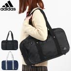 倍倍＋10％★9/30迄 アディダス スクールバッグ adidas ボストンバッグ 16L バッグ スクール 47651 通学 中学生 高校生