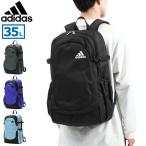 セール アディダス リュック メンズ レディース 中学生 高校生 大容量 通学 シンプル 黒 adidas リュックサック 軽量 通学用 PC B4 A4 35L 63526