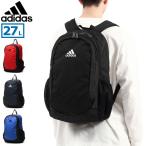 最大55%★8/31迄 アディダス リュック メンズ レディース リュックサック 大容量 通学 adidas ブランド 軽量 A4 B4 学生 部活 スポーツ 27L 63795 新作 2024