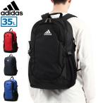 ショッピングアディダス リュックサック アディダス リュック メンズ レディース 大容量 通学 adidas A4 B4 PC 軽い 軽量 リュックサック 高校生 中学生 女子 男子 63796 新作 2024