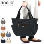 ショッピングマザーズバッグ 最大42%★1/13限定 アネロ グランデ トートバッグ レディース A4 大きめ anello GRANDE 通勤 軽量 軽いファスナー付き マザーズバッグ 10ポケット GTT0473Z