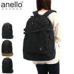 最大33%★5/6限定 アネロ グランデ リュック メンズ レディース 大容量 通学 黒 anello GRANDE おしゃれ 40L PC B4 A4 大学生 高校生 中学生 撥水 GTH2571Z