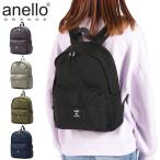 最大42%★1/18・19限定 アネロ グランデ リュック レディース メンズ 小さめ おしゃれ anello GRANDE 軽量 軽い 16L A4 撥水 CABIN キャビン GTM0451Z