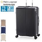 最大51%★1/27限定 特典付 10年保証 アジアラゲージ スーツケース M Mサイズ Asia Luggage キャリーケース 軽量 拡張 TSAロック Solid Knight ALI-075-24W