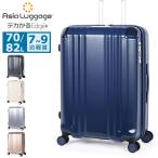 アジアラゲージ スーツケース Lサイズ Asia Luggage 拡張 拡張機能 大容量 大きめ 軽量 軽い デカかるEdge 拡張タイプ 70+12L ALI-089-24W