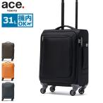 最大40%★5/15限定 10年保証 エーストーキョー スーツケース 機内持ち込み S Sサイズ ace.TOKYO エース ACE 軽量 縦開き 1〜2泊 31L ロックペイントSS 35701