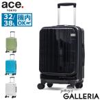  максимальный 50%*12/5 ограничение дополнительный подарок распродажа 30%OFF Ace to-kyo- чемодан машина внутри принесенный передний открытый ace.TOKYO ace повышение 32L 38Ltife Len s05721