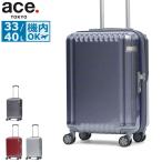 最大51%★3/3限定 特典付 セール30％OFF エーストーキョー スーツケース 機内持ち込み ace.TOKYO 33L 40L 小さめ S Sサイズ エース ace パリセイドZd 06816