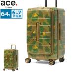  максимальный 49%*5/1 ограничение стандартный товар 10 год гарантия Ace to-kyo- чемодан передний открытый ace.TOKYO легкий крепкий TS блокировка 64L 6.7.teo поле OD 09062