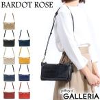 最大39%★5/1限定 バルドロゼ バッグ BARDOT ROSE 2wayウォレットポシェット ジェントルクロコ BR-4606 レディース レガロ