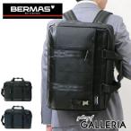 最大41%★5/12限定 正規品1年保証 バーマス BERMAS ビジネスバッグ 3WAYブリーフケース BAUER III 通勤 ビジネス 60074 オーバーナイター