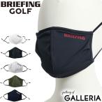 【メール便で送料無料】日本正規品 ブリーフィング ゴルフ マスク おしゃれ 立体 日本製 BRIEFING GOLF メンズ 洗える ブランド 布 布マスク BRG211F55