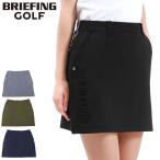 ショッピングセール ボトムス セール20%OFF 日本正規品 ブリーフィング ゴルフ ウェア レディース BRIEFING GOLF WOMENS 3D LOGO SKIRT スカート ゴルフウェア レディース BBG231W18