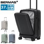  максимальный 41%*2/25 ограничение дополнительный подарок стандартный товар 1 год гарантия балка форель чемодан машина внутри принесенный передний открытый BERMAS 37L TRAVEL SMART передний открытый застежка-молния 60550