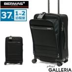 最大16.5%★9/30迄 正規品1年保証 バーマス BERMAS スーツケース ソフトキャリーケース DEGREE 37L 4輪キャリー56c 旅行 出張 60471