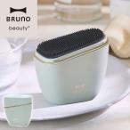  стандартный товар 1 год гарантия голубой no красота щетка для лица электрический шерсть дыра BRUNO beauty электрический щетка для лица водонепроницаемый аукстический колебание . лицо почернение ион щетка для лица BOE149