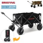  максимальный 51%*11/17 до Япония стандартный товар Briefing уличный Wagon модный передвижная корзинка BRIEFING уличный Wagon Cart складной кемпинг BRA223C24