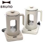 選べる特典 正規品1年保証 ブルーノ ケトル おしゃれ 温度調節 BRUNO 電気ケトル 湯沸し器 白湯 ポット 電気ポット 北欧 ティーポット 1L BOE103